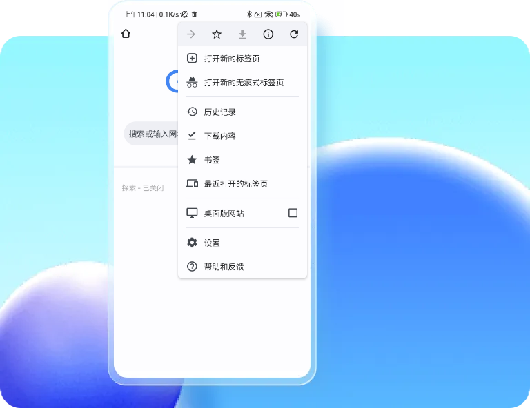 界面设计简易界面图
