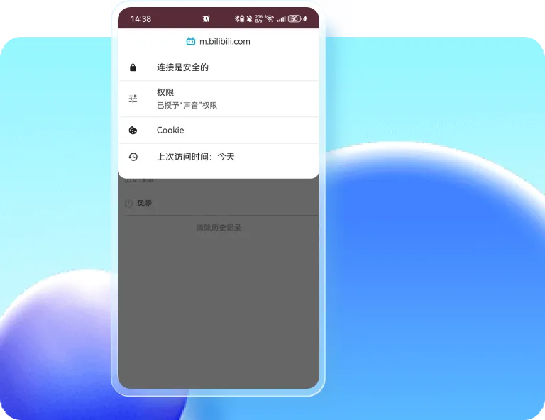 浏览速度卓越界面图