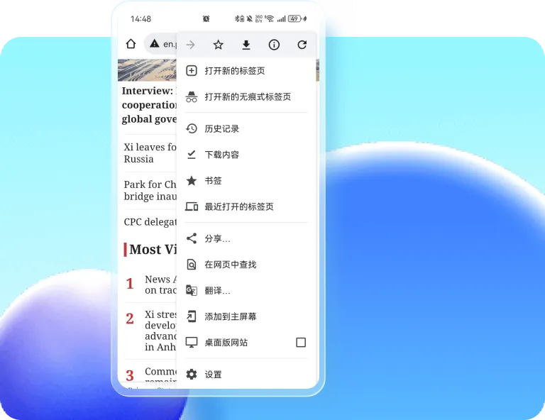翻译功能强大界面图