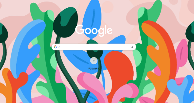 如何通过Google Chrome优化页面的图像加载-提升网页加载速度