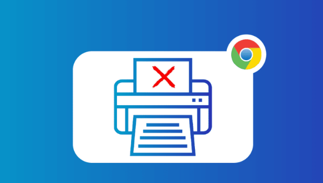 如何使用Chrome浏览器提高页面表单的输入响应速度-加速用户操作