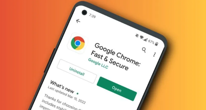 google Chrome浏览器插件自动更新机制