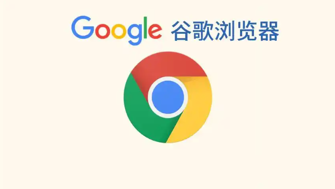 Google Chrome浏览器插件管理技巧