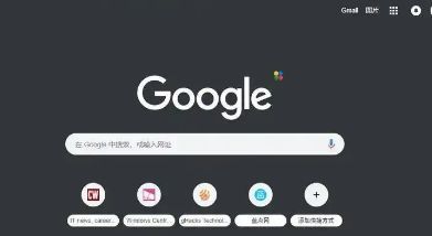 为什么Google Chrome加载网页很慢-解决方案与优化技巧
