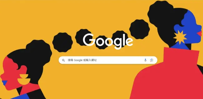 google浏览器安装包下载速度提升及权限管理策略详解