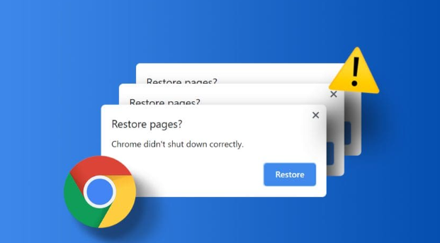 google Chrome网页加载速度优化操作