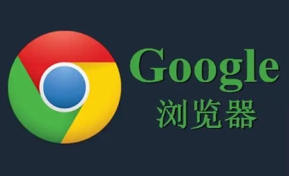如何在Chrome浏览器中管理书签栏